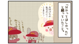 Thumbnail of post image 006